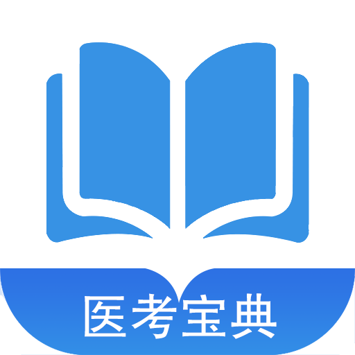 91医考宝典