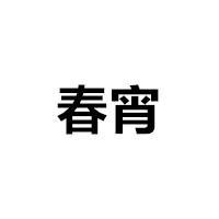 酷米极速视频