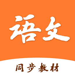 小学语文学习之星-暑假提升