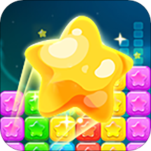 星星消除计划