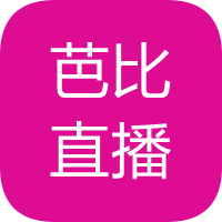 芭比直播