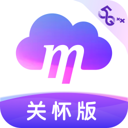 和彩云关怀版-安全便捷私人网盘