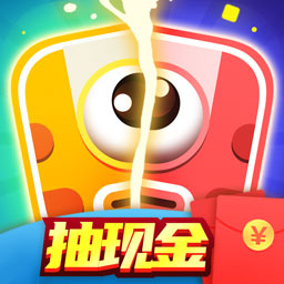 红包大作战-赚钱版