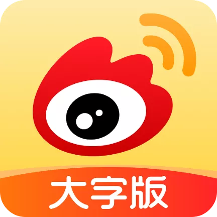 微博大字版v1.0.0安卓最新版