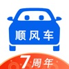 顺风车-顺风车拼车平台