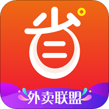 外卖省钱联盟app