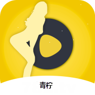 青柠直播老版本安卓