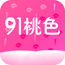 91桃色免费版