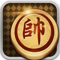 最强棋王-中国象棋