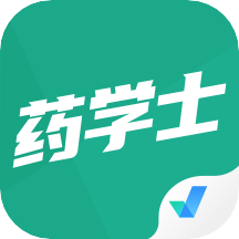 药学士考试聚题库