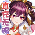 三国将无双破解版