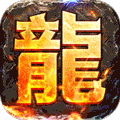 三刀符石打金真传奇版
