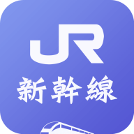 新干线Live安卓版