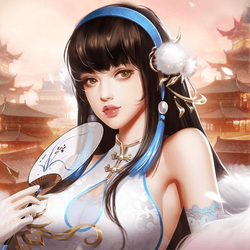 逍遥三国破解版无限妃子 v3.1.0.00150002