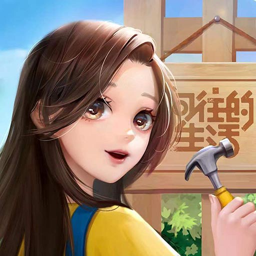 花田小院破解版无限花瓣 v2.0.3
