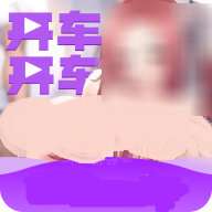 开车视频app
