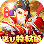 鹰击苍穹（送V特权版）