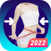 减肥卡路里app v2.3.2