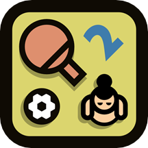2人迷你游戏 v2.5