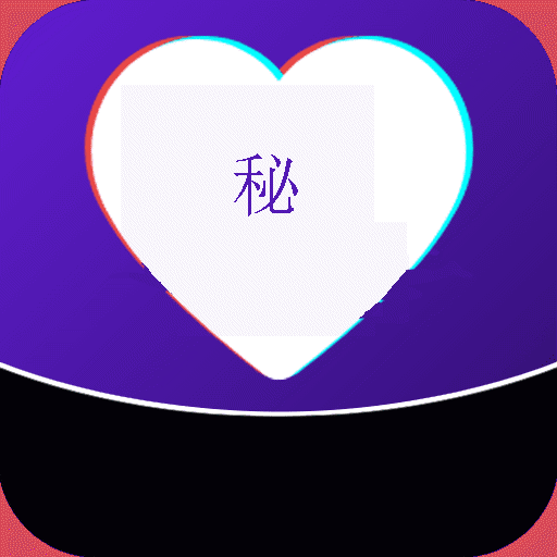秘爱视频破解版 v1.0.2
