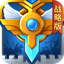 英魂之刃战略版 v1.1.39.0