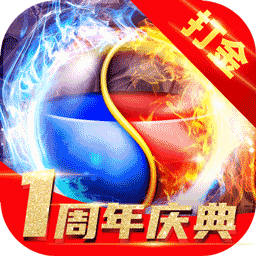 怒斩屠龙破解版 v1.0.7