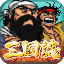仙国志破解版无限金币