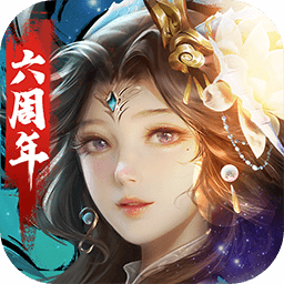 朕的江山无限元宝内购破解版