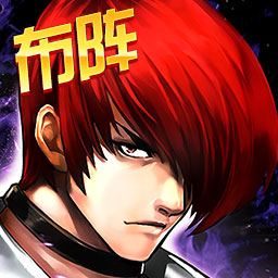 拳皇97ol无限钻石内购破解版