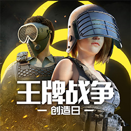 王牌战争文明重启破解版