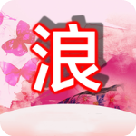 红浪漫视频APP