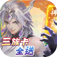 百战无双破解版