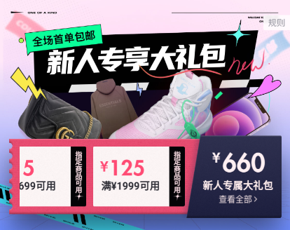 95分app怎么领取优惠券 95分app领取优惠券教程
