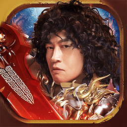 王者之路传奇破解版