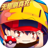 超级精灵球破解版