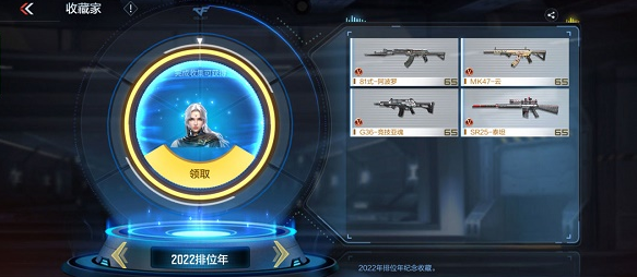 cf手游月神人物怎么获取 cf手游月神人物获取攻略