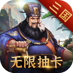 铁血王师最新手机游戏