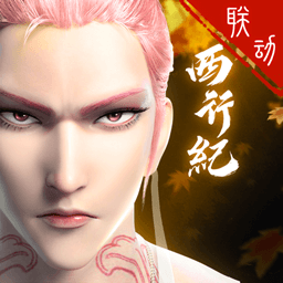 凡人神将传折扣版
