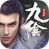 九阴真经3D-花神七式手游免费2022最新版下载