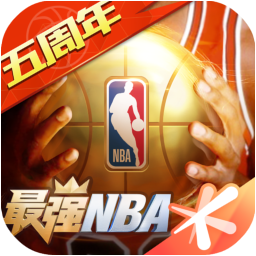 最强NBA手游免费2022最新版下载