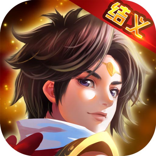 江湖格斗无限内购破解版