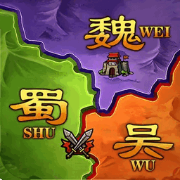 攻城三国志破解版无限元宝版