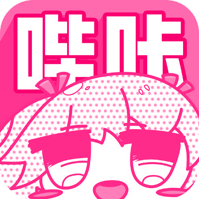 哔咔漫画安卓版