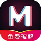 麻袋破解版