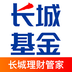 长城基金app2023最新版下载