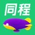 同程旅行app最新版下载