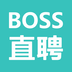 BOSS直聘app最新版下载