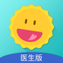 昭阳医生医生版app2023最新版下载