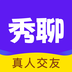 秀聊app最新版下载