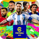 efootball2023手机版国际服